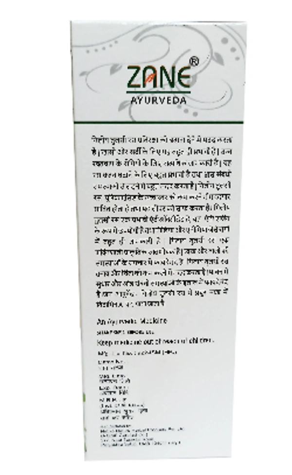 Giloy Tulsi Syrup — Ayurvedic Immunity & Detox Tonic | Natural Antioxidant, Anti-inflammatory & Fever-Support Syrup